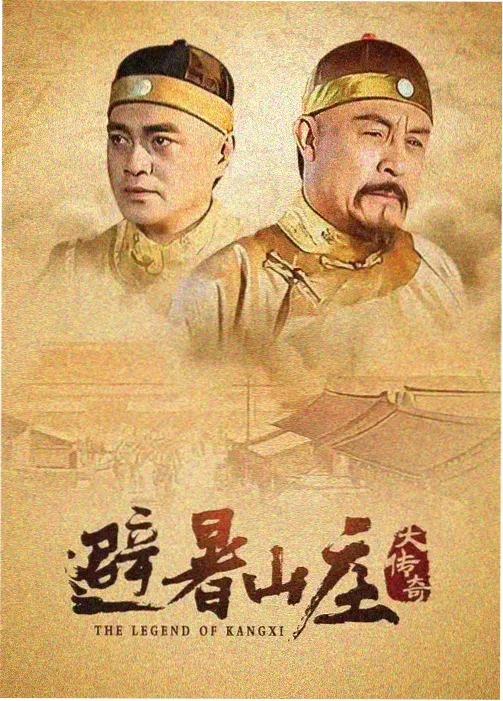 酷客影视影院 新剧《三体》